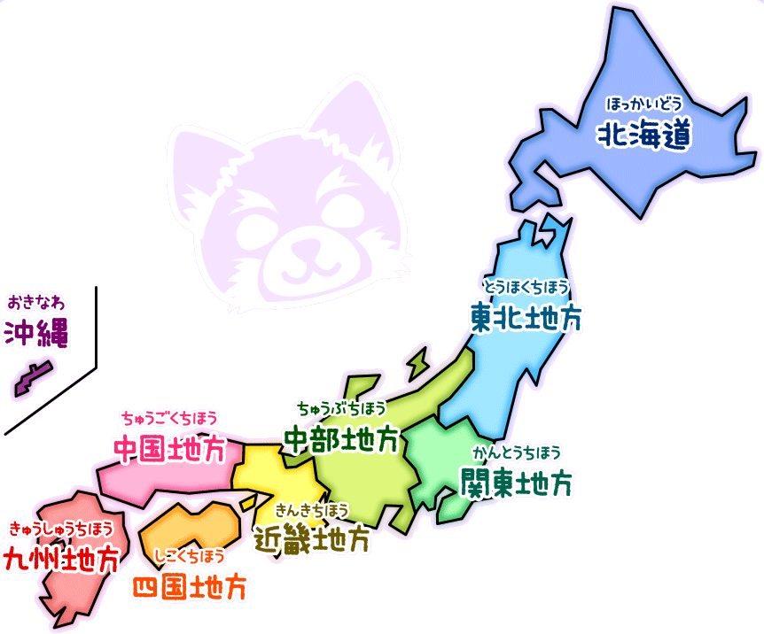 日本地図(にほんちず)